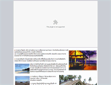Tablet Screenshot of hadsuayresort.com
